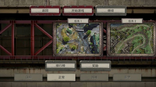 战地防御3截图
